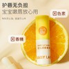 【春上新】8楼拉比 贝比拉比儿童润唇膏婴儿保湿滋润补水 吊牌价：35 商品缩略图0