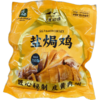 冻品-源牧缘冷冻品盐焗鸡 商品缩略图0