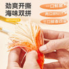 【分仓直发包邮】海狸先生原味蟹肉棒140g*5袋 商品缩略图0