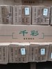 千彩黑胶 商品缩略图2