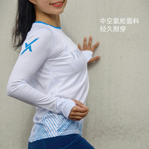 精品坐标运动长袖男女透气速干轻薄弹手表开孔 商品图2