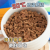 海洋之星 鲜肉低温烘焙 猫粮1kg/4.5kg/袋【原码 带防伪】 商品缩略图1