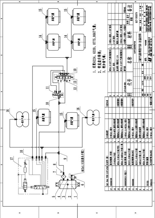 旋转滑阀挂车整车升降控制阀桑帕SAMPA094.106 包邮 商品图6