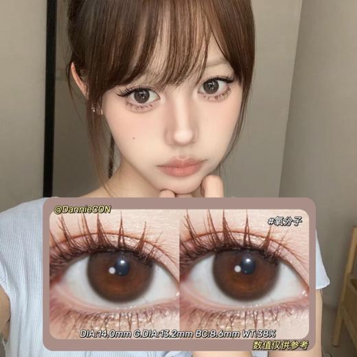 Laseecon年抛·氧分子·14.0mm(着色参考13.2mm)·0-800度(无525/575) 韩产进口·(建议佩戴6-8个月左右更换) 商品图0