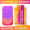 GU energy 绩优能量橘子味果冻40克能量胶，供能快，吸收快，口感好 商品缩略图5
