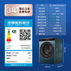 卡萨帝（Casarte）星悦LB滚筒洗衣机全自动家用 12公斤洗烘一体机 直驱精华洗 紫外除菌 家电以旧换新 HB12LWDUALBU1 商品缩略图8