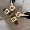 缪家 羊毛拖鞋 商品缩略图3
