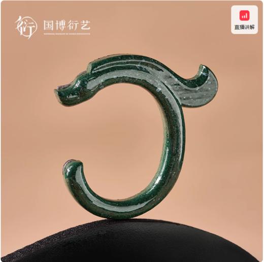 国博红山玉龙冰箱贴 商品图0