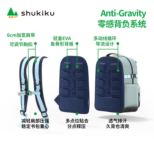 shukiku 儿童双肩包（趣看看）-卡其/黄色 商品图2