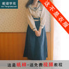 裁缝学苑AQ407海魂衫海军领水手服纸样百褶裙半身裙套装女装样板 商品缩略图0
