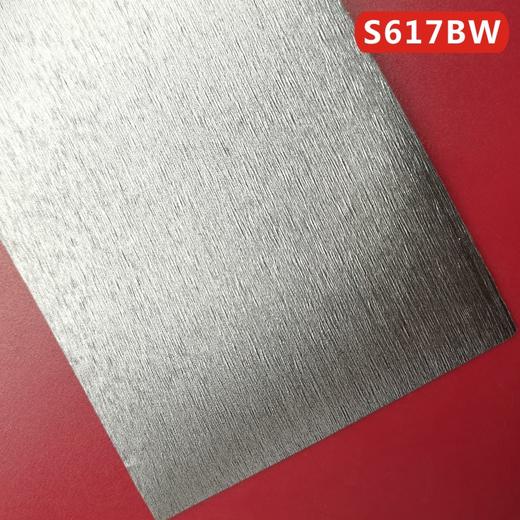 波音软片-拉丝 商品图4