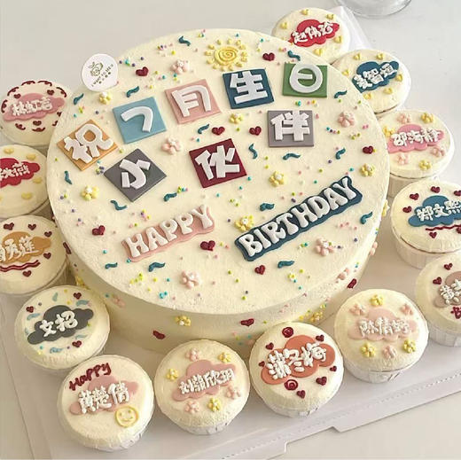 班级生日会蛋糕 商品图0