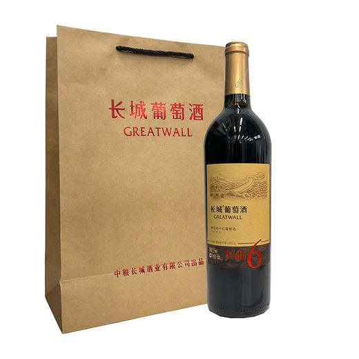 长城特制6解百纳干红葡萄酒礼盒装 整箱750ml*6瓶包邮 商品图4