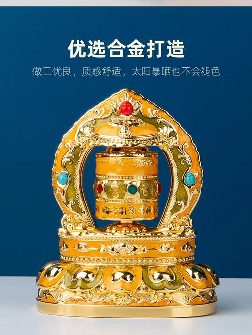 德田车载B版太阳能转经轮锌合金汽车摆件转经筒车内饰品殊胜 慈悲蓝 光明黄 智慧橙 三色 商品图7