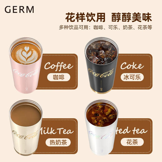 格沵（germ）【免费刻字】可口可乐联名保温杯潮流车载男女士316大容量水杯 商品图7