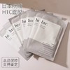 日本本土 院线ANTIO新品htc面膜10片 高浓度补水保湿提亮修复弹力抗衰 商品缩略图0