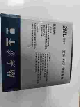加贝宠医佳2mL注射器带针0.5✘15MM 100支/盒，螺口（2027年11月21号到期）直口（2028年9月9日到期）