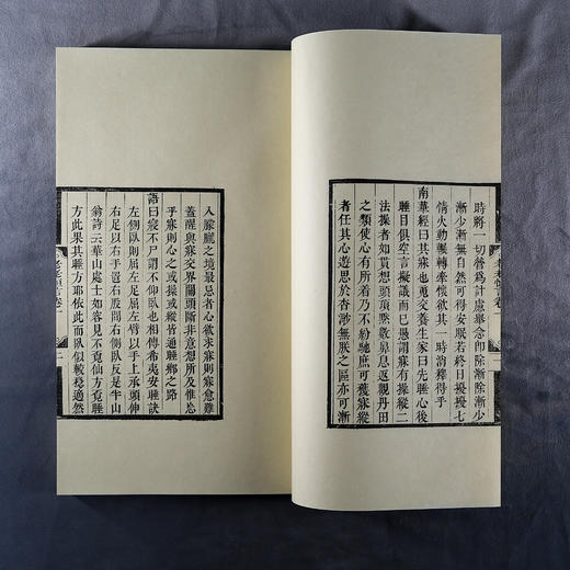 『开卷有益』老老恒言 商品图6