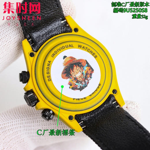 劳力士ROLEX 配重版4130 改装迪通拿碳纤维系列 男士腕表 必属精品（更新定制超轻碳纤维材质，一体表壳，一体表扣，让腕表更加轻易快捷，佩戴感受舒服，满满得）碳纤维迪通拿 商品图5