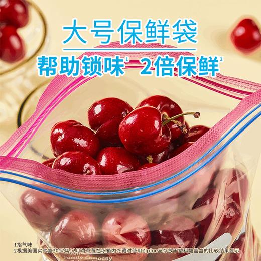 MM 山姆 密保诺 泰国进口 大号组合装 190个（大号保鲜袋118个+大号冷冻专用袋72个） 商品图3