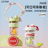 格沵（germ）可口可乐联名款云朵随行杯2024新款女吸管杯大容量便携运动高颜值 商品缩略图7