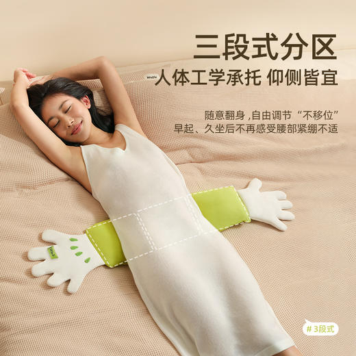 元气达人  久坐靠垫防着凉 睡觉腰悬空保护 无鸭梨拥抱枕 商品图2