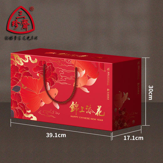 三珍斋卤味熟食礼包锦上添花过年礼品送礼春节年货礼盒 商品图2
