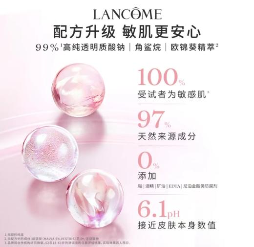 兰蔻（LANCOME）粉水 400ml最新包装 商品图1