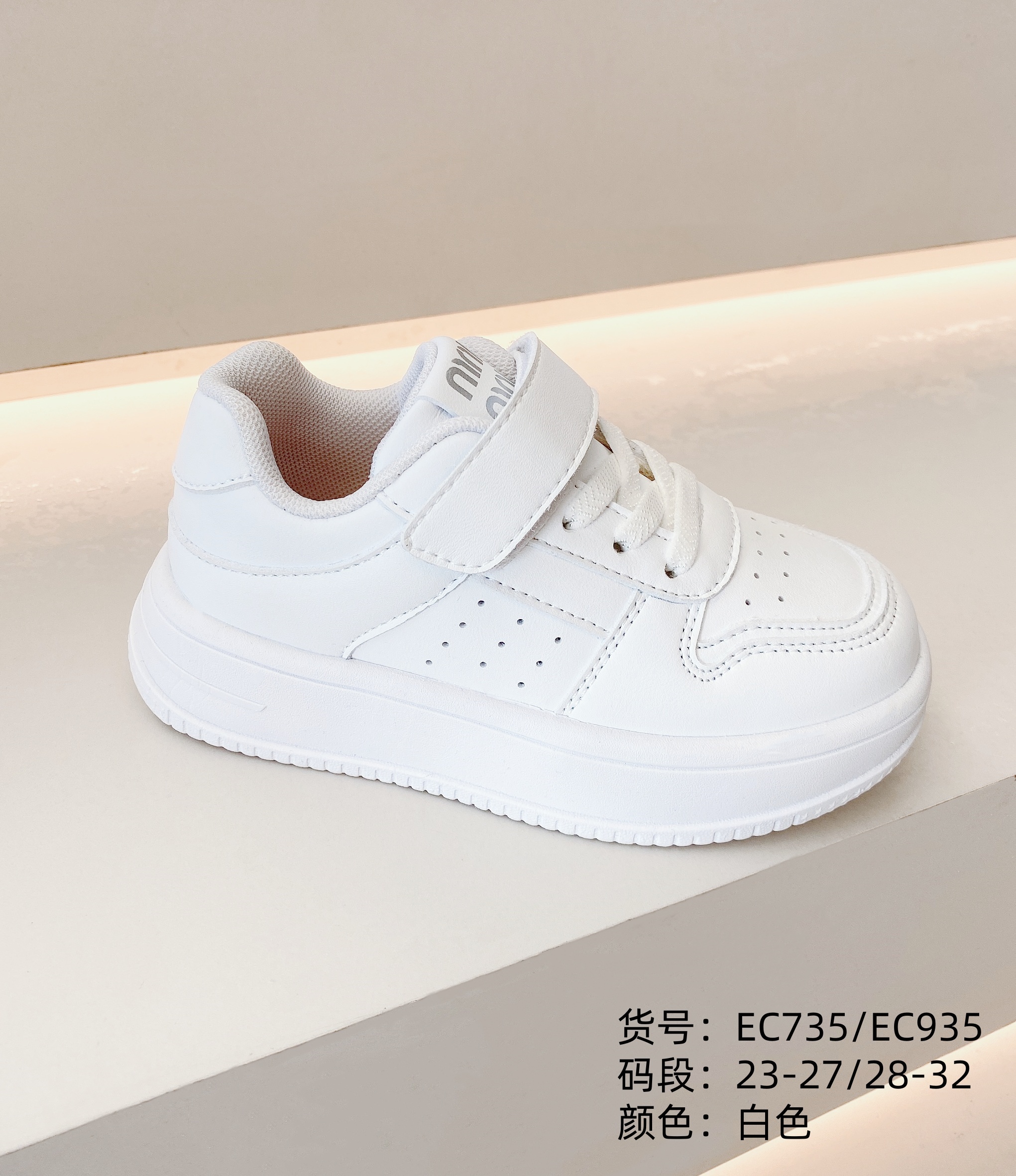 【25春款几米熊 E735 935 5006皮面23-27 28-32 33-38