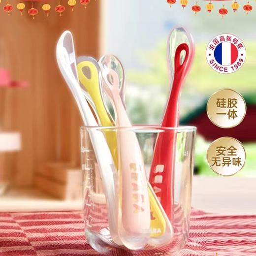 4楼Eubelle欧蓓 法国beaba婴儿硅胶辅食勺儿童训练勺 新生儿餐具软头勺 吊牌价：59-199元 活动价：35-119元 商品图0