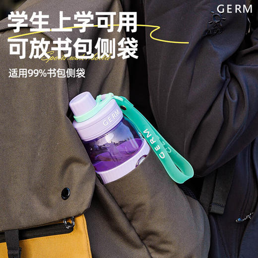 格沵（germ）可口可乐联名水杯Tritan大容量便携男女士塑料吸管便携运动水壶 渐变粉蓝 700ml 商品图4