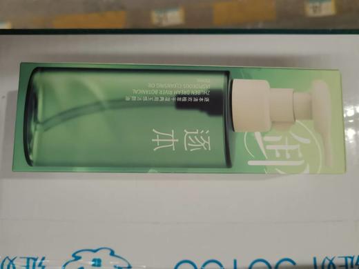 逐本清欢植萃清颜油150ml 商品图8