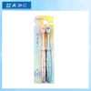 澳谛莉高柔密洁牙刷2支装【21003147】 商品缩略图0