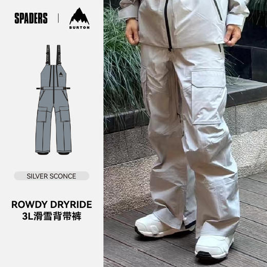 24/25BURTON雪服ROWDY II DRYRIDE 3L BIB SILVER SCONCE 商品图0