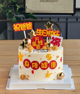 事事如意D款 插件 F