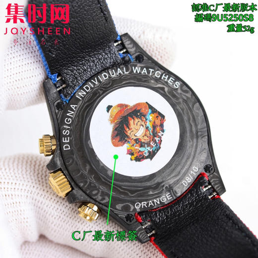 劳力士ROLEX 配重版4130 改装迪通拿碳纤维系列 男士腕表 必属精品（更新定制超轻碳纤维材质，一体表壳，一体表扣，让腕表更加轻易快捷，佩戴感受舒服，满满得）碳纤维迪通拿 商品图7