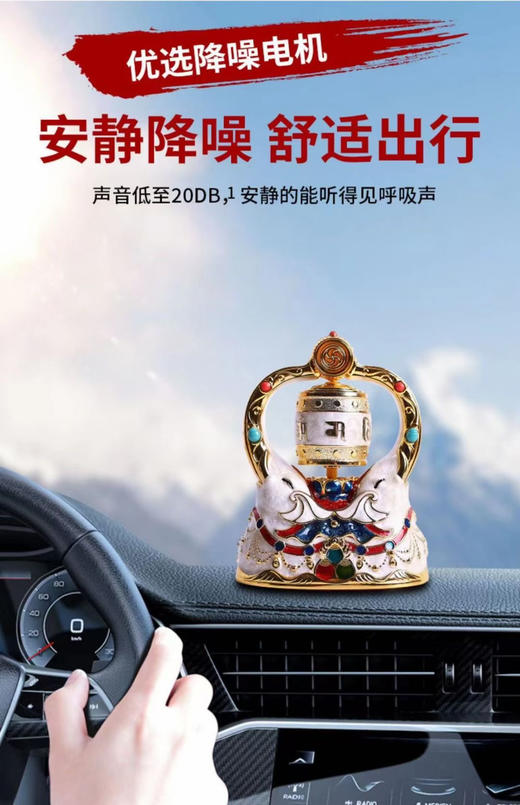 德田吉象转经轮汽车摆件车内饰品摆件车载转经轮太阳能 西藏 车内 德田转经轮 车载汽车摆件 太阳能 转经筒3个颜色 商品图2