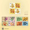中国邮政 2025蛇年生肖邮票预定 商品缩略图7