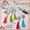 4楼Eubelle欧蓓 美国OXO奥秀 便携不锈钢勺/硅胶勺头 婴幼儿 吊牌价：49-99元 活动价：29-59元 商品缩略图5