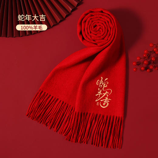 2025蛇年新年礼物~100%羊毛本命年红色围巾男女刺绣生肖中国红围巾 商品图5