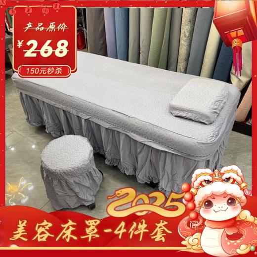 圆梦床罩 浅蓝色 床罩3件套（床罩+凳套+枕套）【特价秒杀】特价不退不换 商品图0