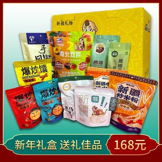 【果子英雄】年货节特产组合实惠到家包邮 商品图0