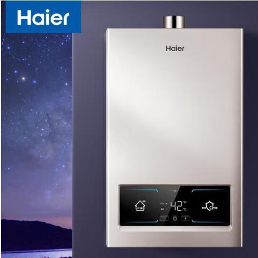 海尔（Haier）16升 燃气热水器 水气双调 智能防冻 ECO节能 JSQ30-16WG3(12T)U1天然气 商品图0