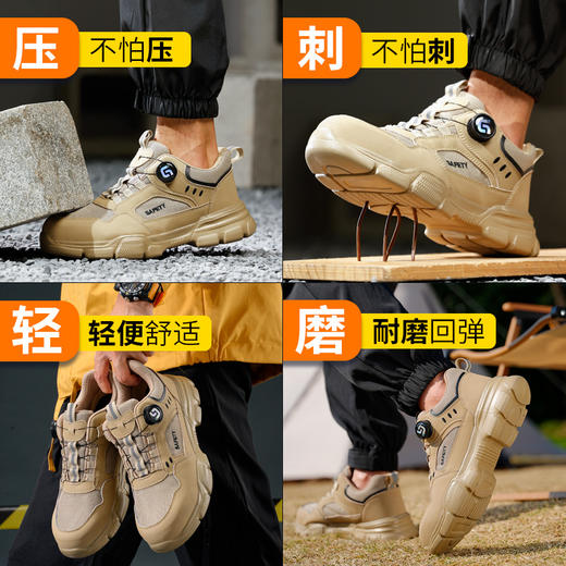 橡塑底四季款轻便劳保鞋男防砸防刺安全鞋工作鞋安全鞋 商品图3