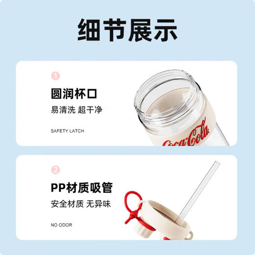 格沵（germ）可口可乐联名款云朵随行杯2024新款女吸管杯大容量便携运动高颜值 商品图8