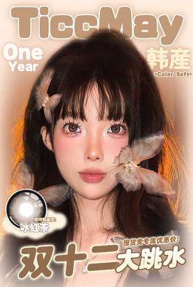 Ticc May正品年抛秒杀活动128/两副198/四副,最后度数1000