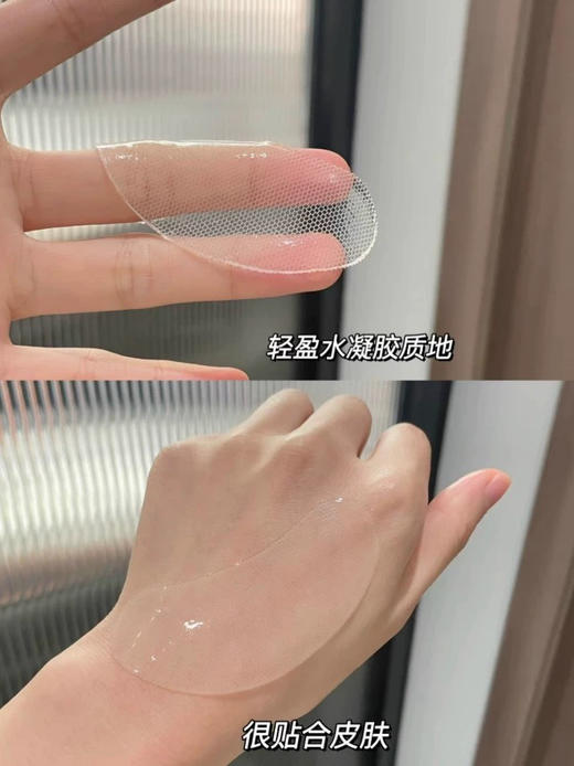 贵妇眼膜丫鬟价！奥伦纳素冰白眼膜1对 紧致淡纹去黑眼圈 商品图5