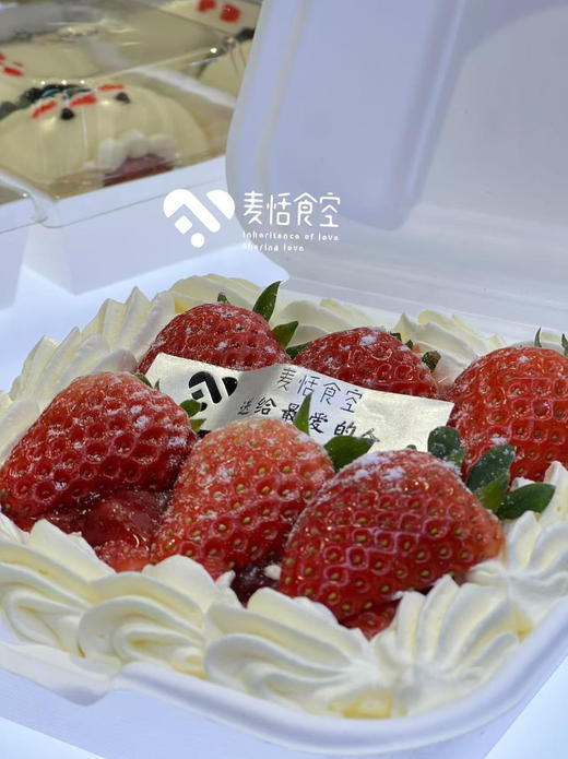 草莓盒子蛋糕
草莓果酱➕新鲜草莓 商品图0