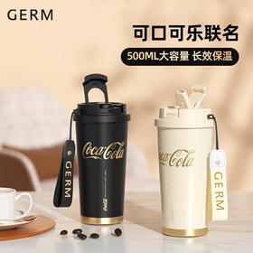 格沵（germ）【免费刻字】可口可乐联名保温杯潮流车载男女士316大容量水杯