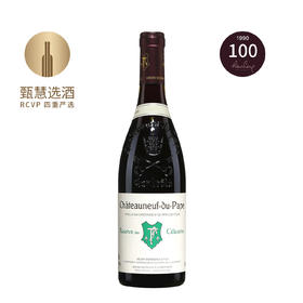 亨利博诺酒庄教皇新堡瑟莱坦斯珍藏红葡萄酒 2019 Domaine Henri Bonneau Chateauneuf Du Pape Reserve Celestins